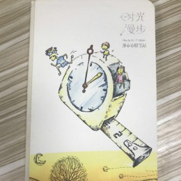 精裝書