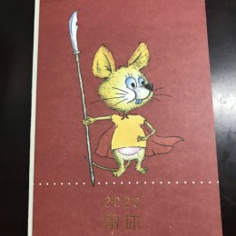 精裝書