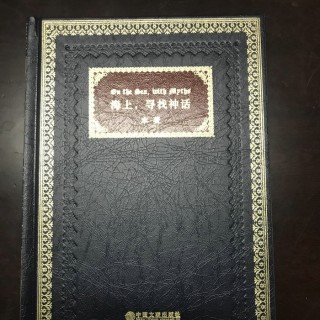 精裝書(shū)印刷